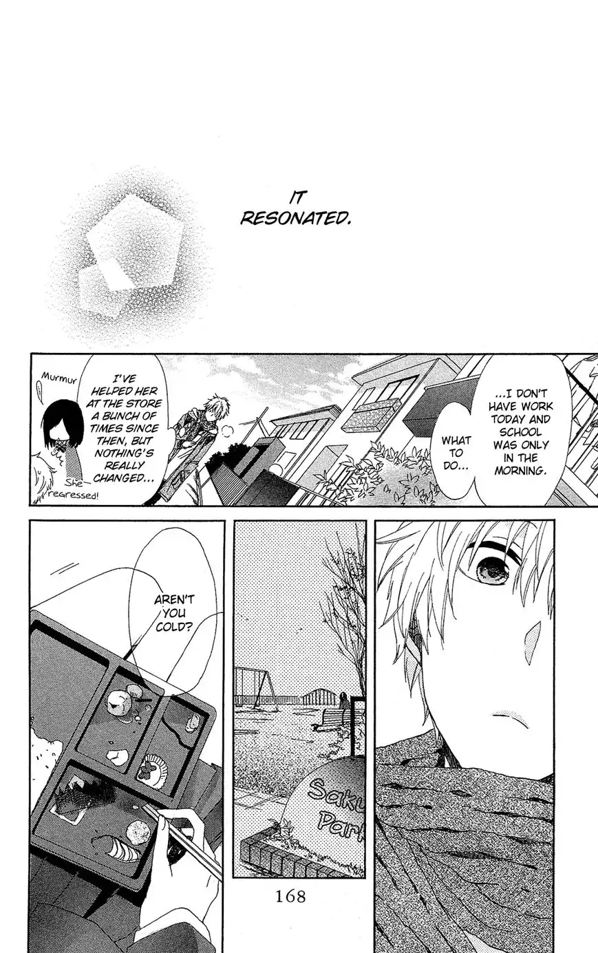 Mizutama Honey Boy Chapter 7.7 11